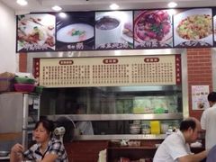 大堂-荔园小馆(园岭新村二期店)