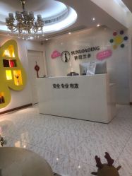 -骄阳兰多产后修复(徐东旗舰店)