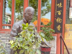 -东兴顺爆肚张