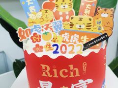 -卡比儿童蛋糕·心意定制·低脂零卡糖动物奶油FancyBALLOON(滨海店)