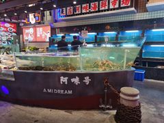 水产区-王庄阿咪海鲜大排档(象园店)