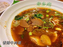 -老乡鸡(家天下生活广场店)