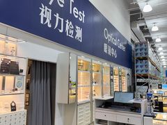 -山姆会员商店(邻瑞广场店)