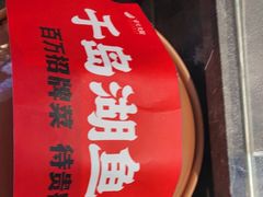-柴火大院烤鸭民间菜