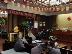 -神石火浴(台湾街店)