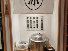 自助取餐区-小满手工粉(上海月星环球港店)