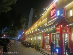 -阿胖龙虾小海鲜(宁国南路总店)