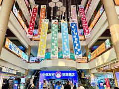 -西北轻工批发市场
