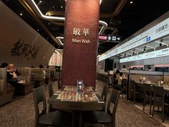 -敏华冰厅(平安金融中心店)