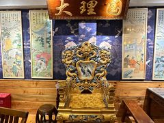 -段公子·精品云南菜