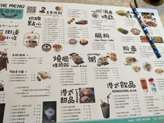 菜单-表妹香港靓点餐厅