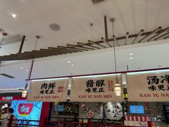 -侃爷南门铜锅涮肉
