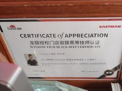 -车艺尚上海龙膜隐形车衣汽车贴膜旗舰店