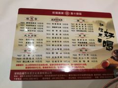 菜单-稻香酒家(天河城店)