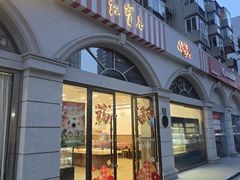 -红宝石·鲜奶小方(南丹店)