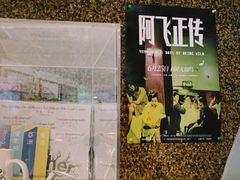 -和美电影艺术中心(万国城店)