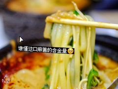 -蜀王砂锅总店