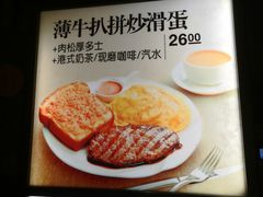 -大家乐(广州荔湾领展广场店)