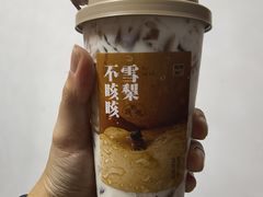 -炖物24章·顺时轻养茶(杭州大厦店)