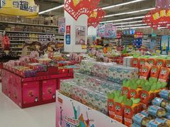 -卜蜂莲花(松江文诚路店)