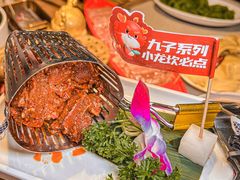 -小龙坎火锅(全球总店)