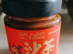 -八合里牛肉火锅(上海中山公园店)