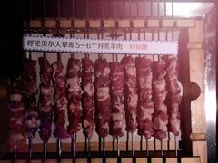 -很久以前羊肉串(清河店)