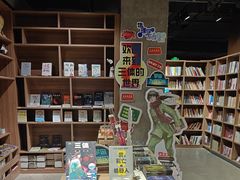 -扶光书店(中环店)