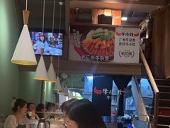 -牛小灶牛杂煲(北京路店)