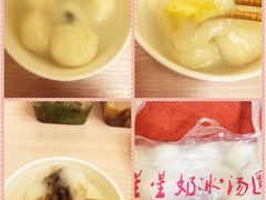 -星星奶冰·汤圆刨冰(王串场店)
