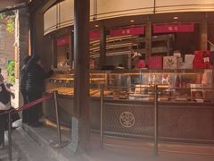 -嘉华鲜花饼·现烤(昆明老街店)