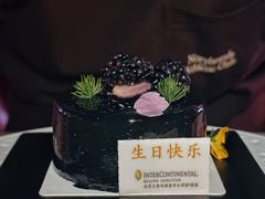 生日蛋糕-恰餐厅及酒吧CHAR Bar & Grill(北京三里屯洲际店)