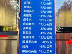 -学成饭店(北辰店)