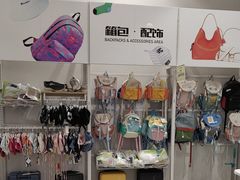 -BIGOFFS 超级折扣(仁恒伊势丹店)