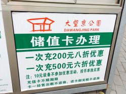 -大望京儿童游乐场