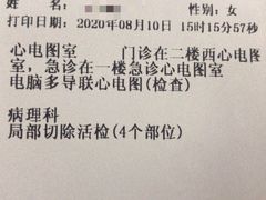 -上海市东方医院(总院)