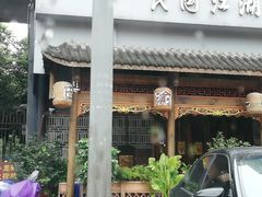 -杨记隆府(南坪店)