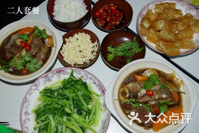 锦济堂肉骨茶双人套餐图片 - 第165张