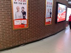 -海淀黄庄(地铁站)