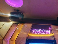 -欢乐空间KTV(奥山世纪城店)