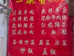 -一碗香(南坪新街店)