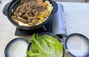 Vegetarian Beef Offal Stew