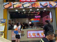 -冠雄先生烤冷面(熙街旗舰店)