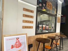 -野上麦田(中贸广场店)