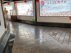 -大理地热国