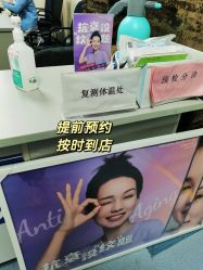 -八大处整形