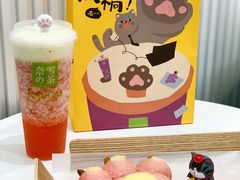 -奈雪的茶(天河城店)