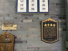 -吾悦广场(南京鼓楼店)