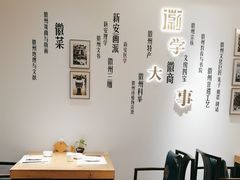 -中国徽菜·徽商故里(广安门店)