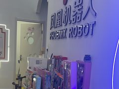 -凤凰机器人乐高编程活动中心(星湖校区)